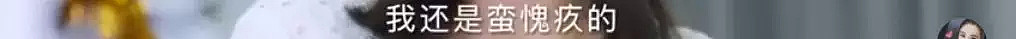 马云的女人就是厉害！单靠一张嘴5小时赚1套房、1年狂捞10个亿（视频/组图） - 43