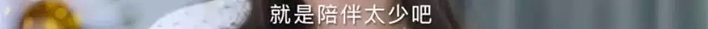 马云的女人就是厉害！单靠一张嘴5小时赚1套房、1年狂捞10个亿（视频/组图） - 44