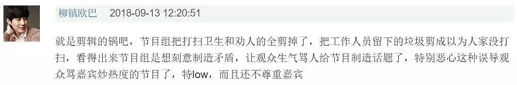 晒结婚证秒删！这位超模隐婚终于被发现了！（组图） - 41