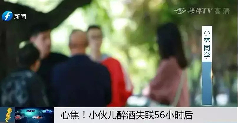 25岁小伙“五一”假期同学聚会后离奇失联！监控最后30秒画面令人痛心！（视频/组图） - 5