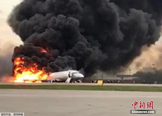 俄客机起火迫降至少41人遇难 乘客：闪电击中飞机（组图） - 2