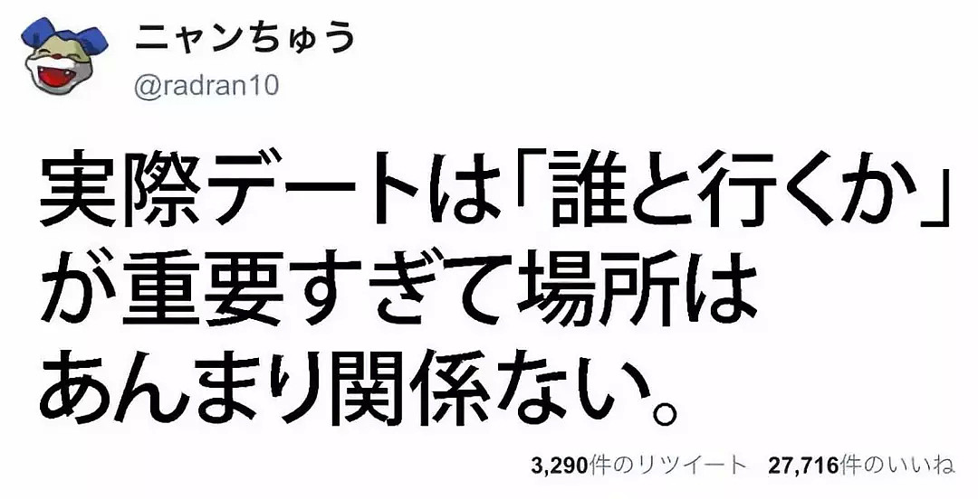 会过日子还是小气？日本小哥：谈恋爱必须这样做（组图） - 12