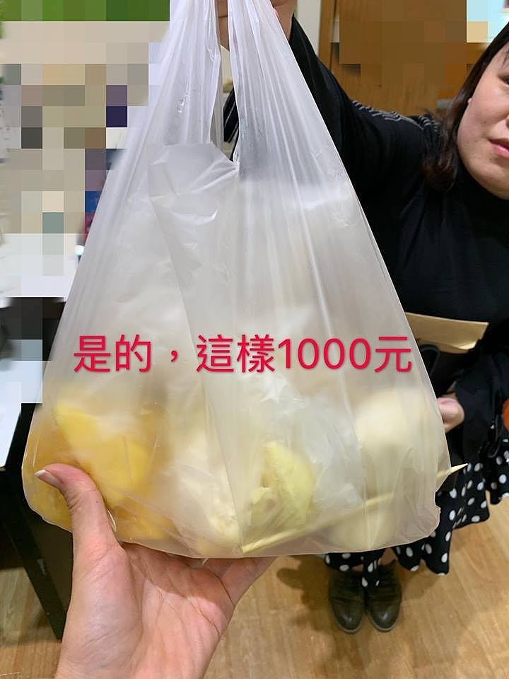 人傻钱多？台湾夜市坑大陆游客 小袋水果卖219元（组图） - 1