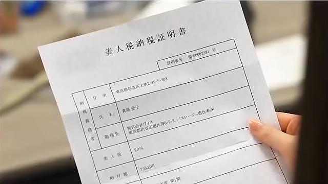 在日本丑女该如何生存？早稻田女大学生：换100次公共厕纸，只为被帅哥多看一眼...