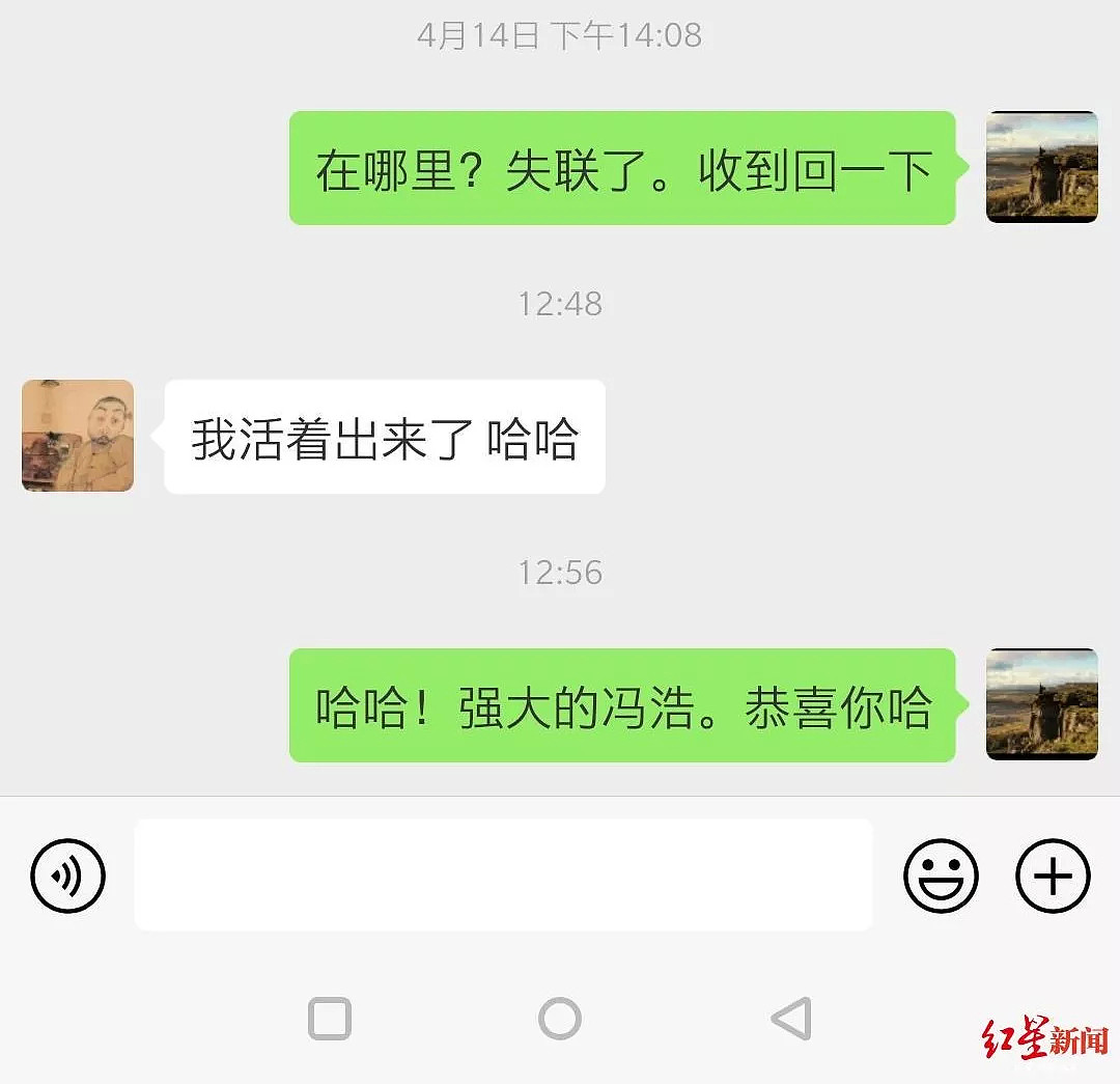 奇迹！90后小伙无人区失联50天找到了！已断粮7天，连草根都吃了（组图） - 2