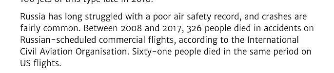 痛心！俄航突发起火事故致41人丧生！或因乘客贪恋手提行李耽误撤离时间（组图） - 19