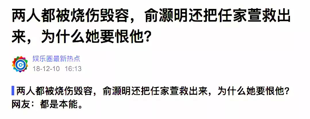 丈夫偷腥不止还说看到她想吐，烧伤毁容曾深陷抑郁，如今终于站起来！（视频/组图） - 16