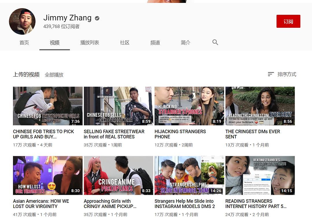 在美国街头卖假Bape，用中国人身份做低素质的事，这个华裔YouTuber引众怒（组图） - 27