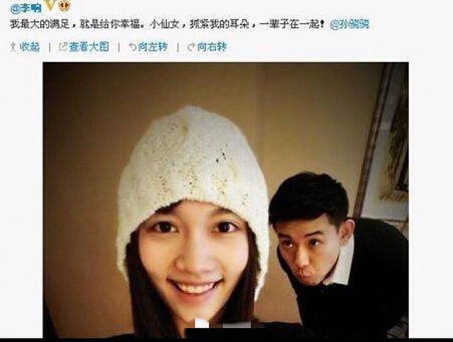 主持人李响低调举办婚礼，现场热闹喜庆，可新娘却不是孙骁骁？