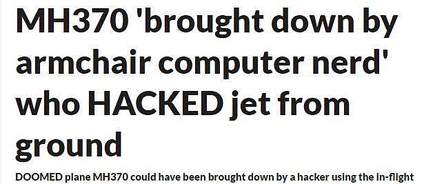 马航MH370失事或与黑客入侵有关！新手都可通过娱乐系统操纵飞机