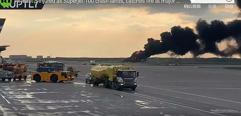 突发！俄罗斯客机失事起火 41名乘客活活烧死！现场视频骇人（视频/组图） - 2