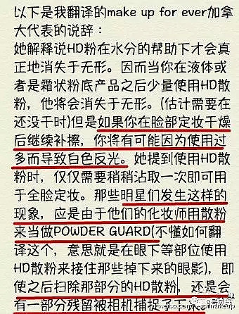 当秦岚遇到了港媒镜头！白月光愣被拍成了白癜风…（视频/组图） - 16