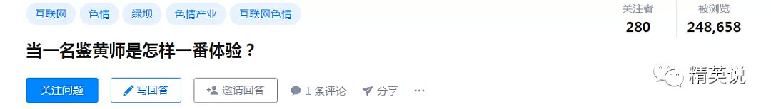 在亚洲，10万受雇于美国的“黄师”正干着全网最肮脏的工作…（组图） - 1