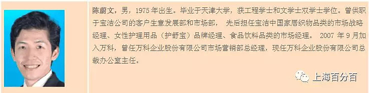 向巴菲特提问的11岁中国男孩，原来是他！网友：我11岁时还在抄作业…（组图） - 7