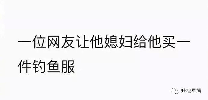 不经意间进了个成年人交友群，结果被骗五千块...对话套路太深了吧（组图） - 12