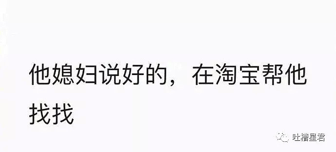 不经意间进了个成年人交友群，结果被骗五千块...对话套路太深了吧（组图） - 13