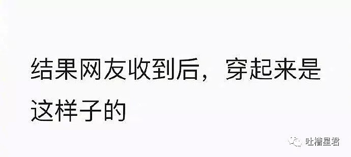 不经意间进了个成年人交友群，结果被骗五千块...对话套路太深了吧（组图） - 14