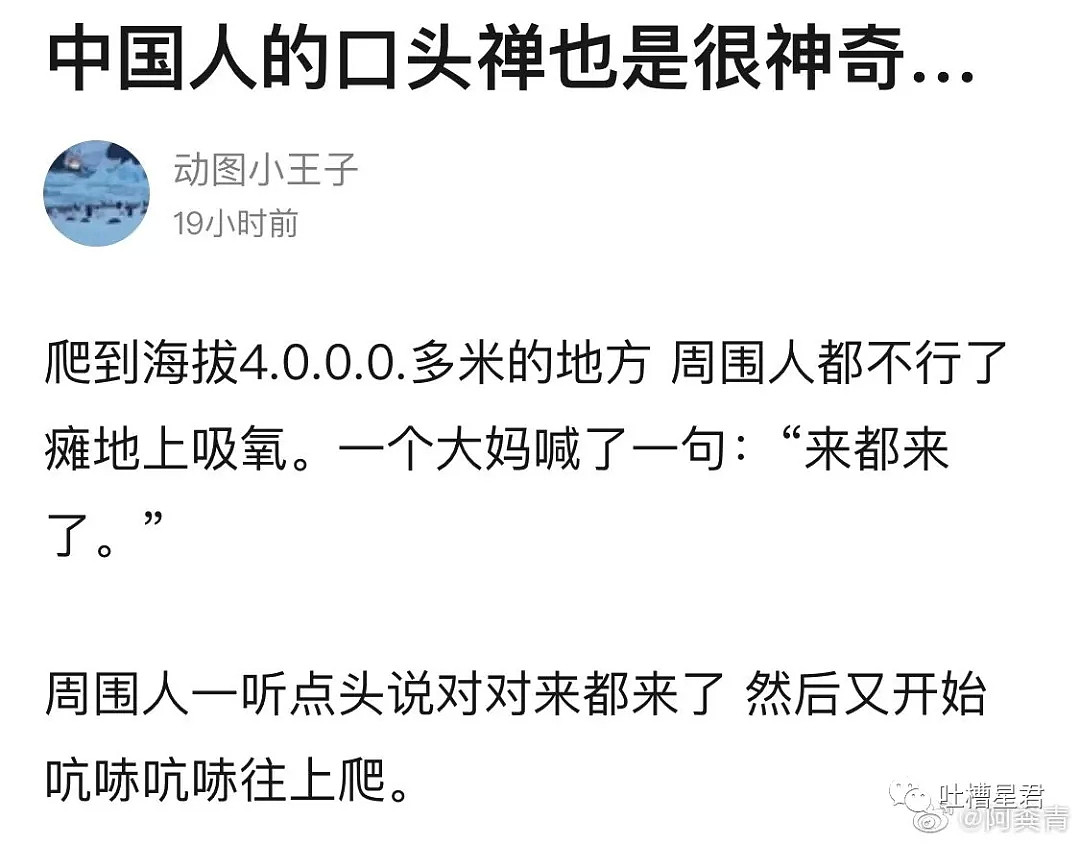 不经意间进了个成年人交友群，结果被骗五千块...对话套路太深了吧（组图） - 16