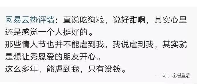 不经意间进了个成年人交友群，结果被骗五千块...对话套路太深了吧（组图） - 17