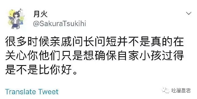 不经意间进了个成年人交友群，结果被骗五千块...对话套路太深了吧（组图） - 28