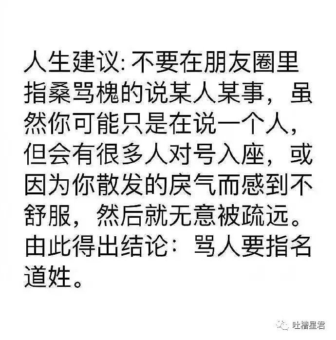 不经意间进了个成年人交友群，结果被骗五千块...对话套路太深了吧（组图） - 30