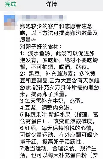 “不打麻药，穿刺下身，一次5万”：多少爸妈捧在手心的女孩，正在贱卖自己（组图） - 9