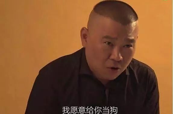 徒弟众筹百万，郭德纲被骂上热搜:这次，他真的冤（组图） - 16