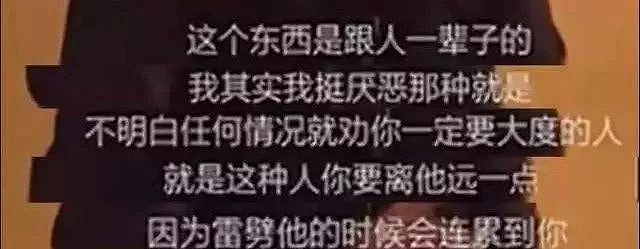 徒弟众筹百万，郭德纲被骂上热搜:这次，他真的冤（组图） - 23