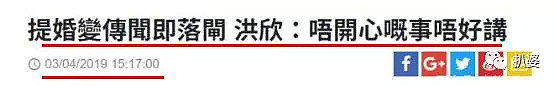 张丹峰宣布毕滢下岗，“捕峰捉滢”真的大结局了么？（组图） - 25