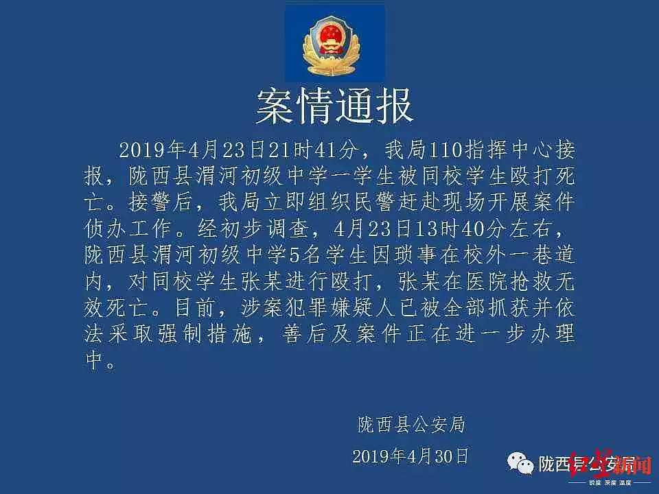 14岁学霸少年被同学围殴致死！曾被爸爸叮嘱“被打了赶紧跑”（组图） - 2