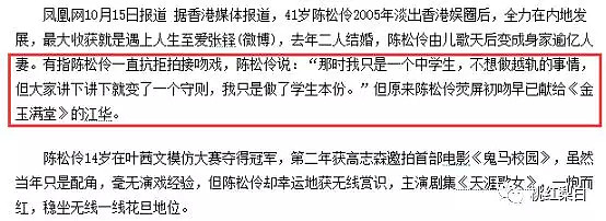 没钱没房被扫地出门，她凭啥被小8岁的老公宠上天（组图） - 6