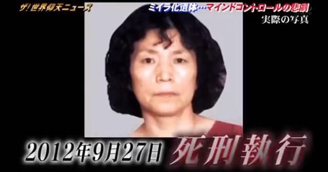 日本42岁神婆假借“驱魔”先后杀害6名信徒，就是为了将20岁鲜肉男友占为己有。