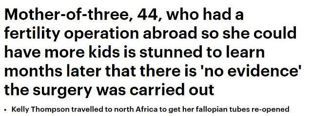 英女子为替新欢生孩子图便宜去非洲做手术，回国后才知手术没做