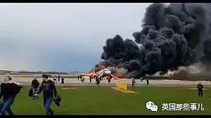 俄航迫降起火造成41人丧生，逃生不忘拿行李的乘客要背多少锅？（组图） - 9