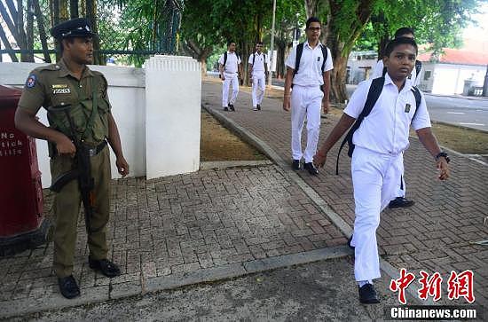 斯里兰卡学校停课后学生重返校园 路边守卫森严