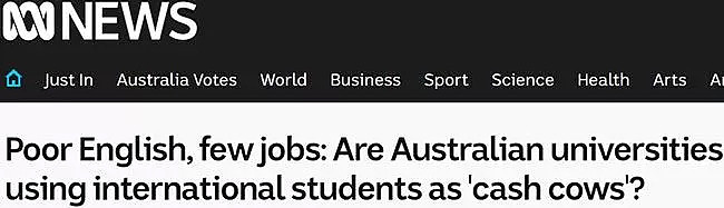 免除英语要求，澳洲一些大学将留学生当成“摇钱树”！IT专业竟不会用U盘！ - 8