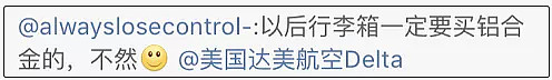 香奈儿香水一滴不剩、Mac摔到炸裂…票圈“暴力托运比惨大赛”扎心了！（视频/组图） - 11