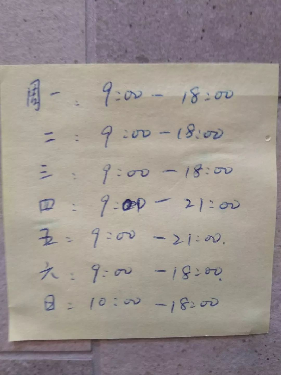 “这样才能保你签证！”东北工人花14万高价办来新西兰，却在这里遭到如此对待（组图） - 6