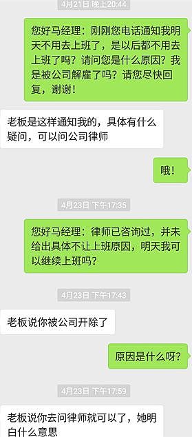 “这样才能保你签证！”东北工人花14万高价办来新西兰，却在这里遭到如此对待（组图） - 9