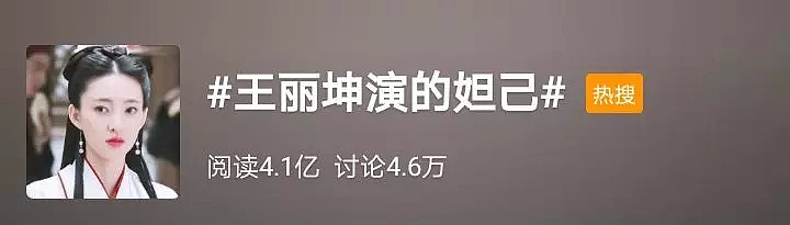 童话婚姻告吹？承认分居4个月，要冷静考虑二人关系（组图） - 1