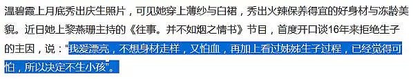 童话婚姻告吹？承认分居4个月，要冷静考虑二人关系（组图） - 27