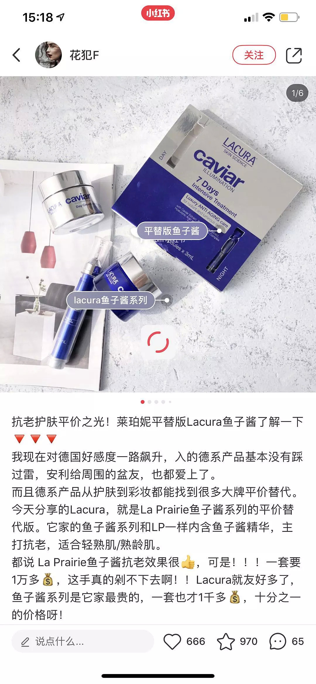 明天 | ALDI网红鱼子酱面霜白菜价开抢, 仅$19.99! 效果堪比690刀La Prairie! 澳洲人疯抢, 卖完就没了 - 36