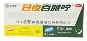 华人注意！这些中国常见药品千万别带来，入境澳洲会被重罚遣返（组图） - 9