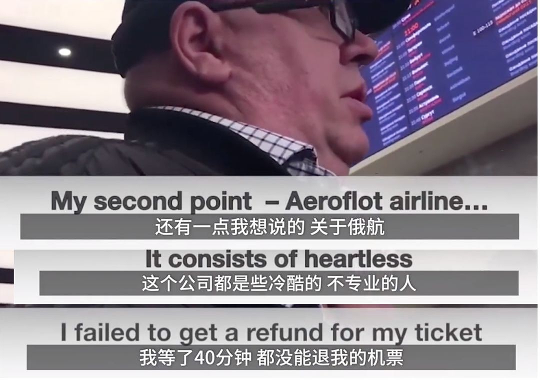 41人活活烧死！飞机迫降乘客非要拿行李，结果害死半飞机的人…（视频/组图） - 6