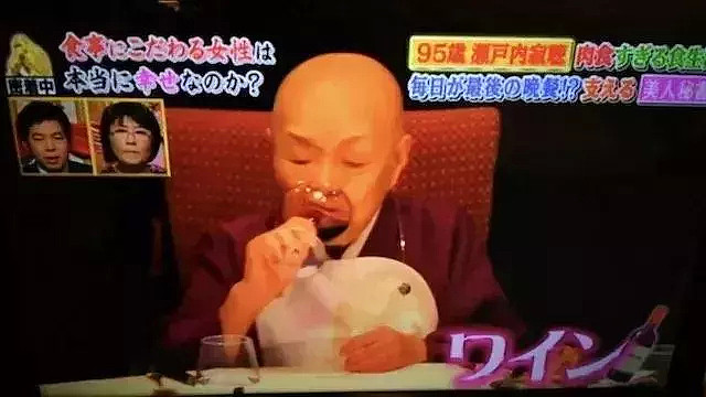 96岁尼姑喝酒、偷情、无戒不破，却成了日本最火的偶像（组图） - 12