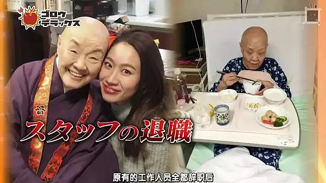 96岁尼姑喝酒、偷情、无戒不破，却成了日本最火的偶像（组图） - 13
