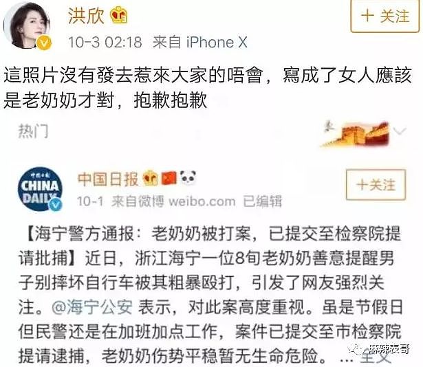 张丹峰的声明，我可以笑100年！而且，我好像又发现了一个巧合…（组图） - 24