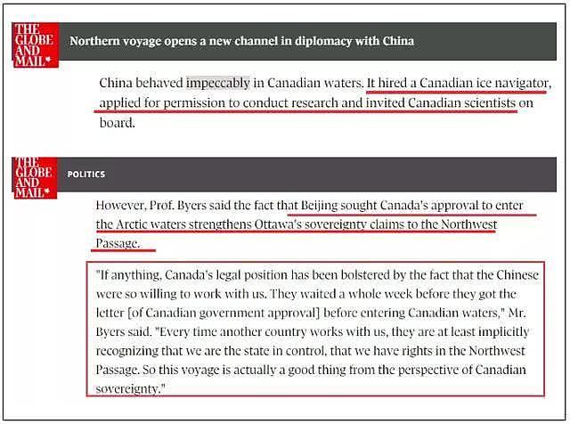 被美国连续伤害两次后，加拿大竟想到了中国（组图） - 5