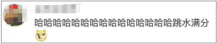 田亮儿子写了一首诗《春雨》，哈哈哈哈哈鬼才！（组图） - 6