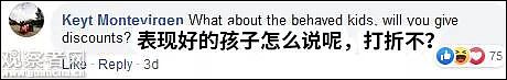 对熊孩子多收15%“尖叫费”？这家咖啡店引争议（组图） - 8